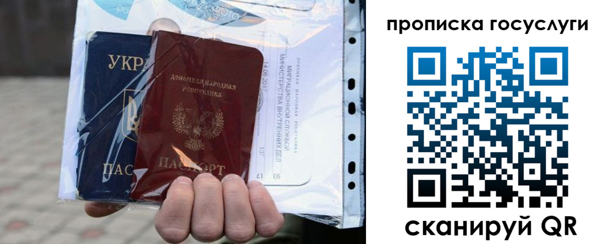 прописка для кредита в Моршанске