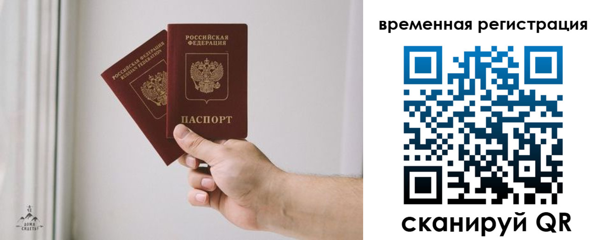 купить прописку в Моршанске