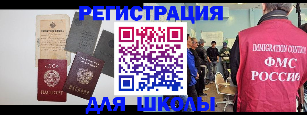 временная регистрация собственник в Моршанске